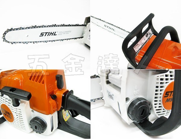 STIHL,引擎鏈鋸機,MS170