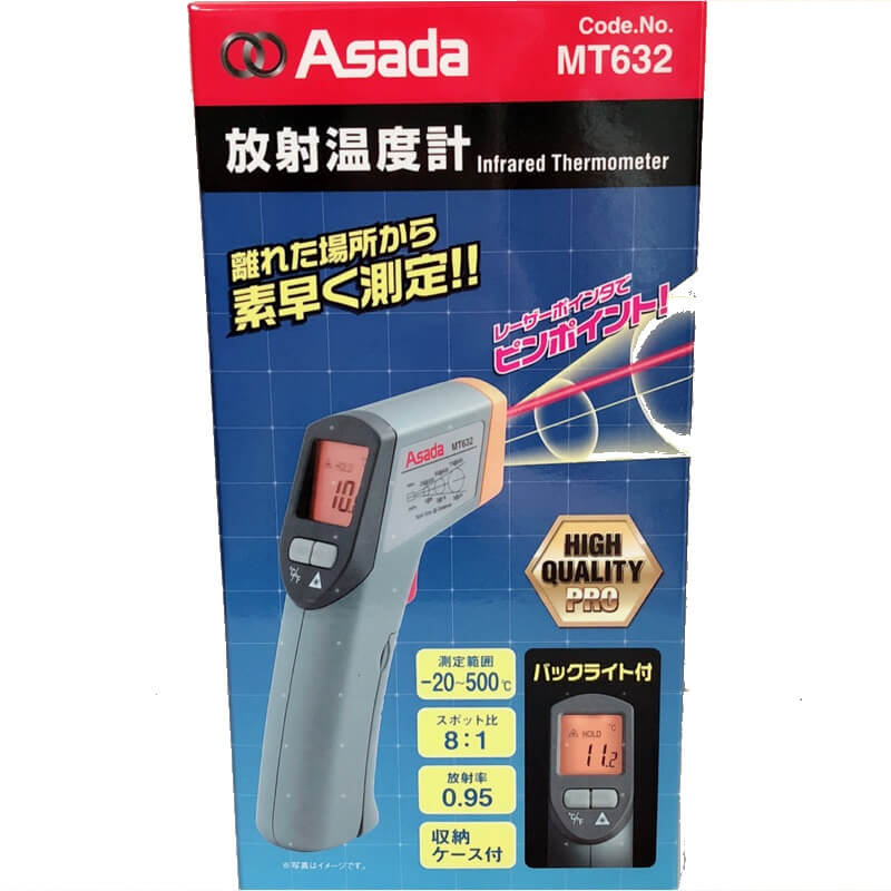 ASADA,淺田,MT632,放射溫度計,紅外線溫度槍,測溫槍