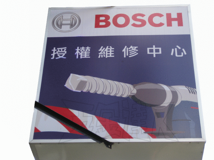 000BOSCH授權維修中心,五金工具,五金達人