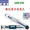 GAM220,數位角度尺,五金工具