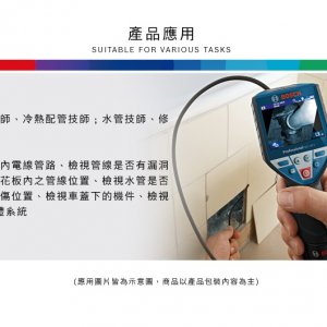 GIC120C_6,五金工具,管路探測器