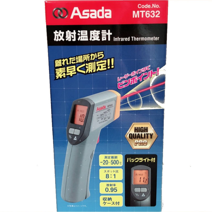 日本 ASADA 淺田 MT632 放射溫度計 紅外線溫度槍 測溫槍