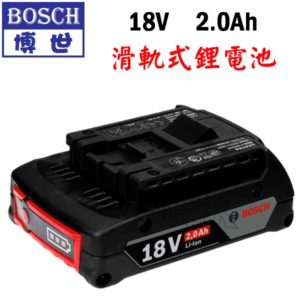 18V 2.0Ah,滑軌式鋰電池,五金工具