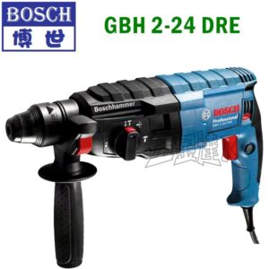 BOSCH 博世 GBH2-24DRE 免出力電鎚鑽