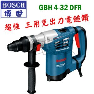 GBH4-32DFR,鎚鑚,五金工具