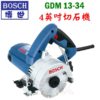 GDM13-34,切石機,五金工具