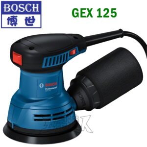 BOSCH 博世 5"偏心砂磨機/打蠟機 GEX125