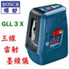 GLL3X 1,雷射墨線儀,五金工具