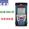 GLM250VF,雷射測距儀,五金工具