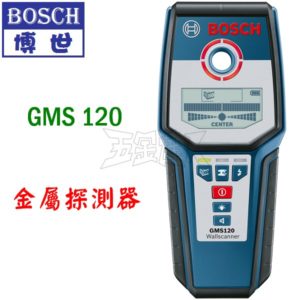 GMS120 1,牆體探測器,五金工具