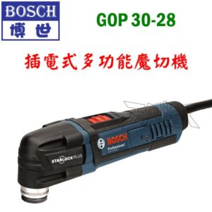 GOP30-28 1,磨切機,五金工具