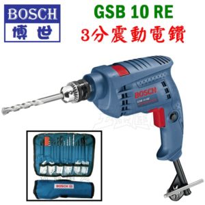 GSB10RE,電鑽,五金工具