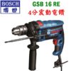 GSB16RE 1,電鑽,五金工具