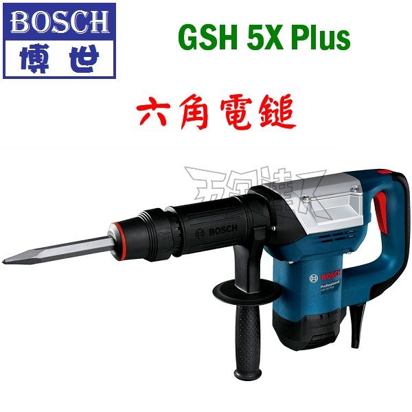 GSH5X Plus 1,鑿破機,五金工具