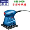 GSS1400 1,砂紙機,五金工具