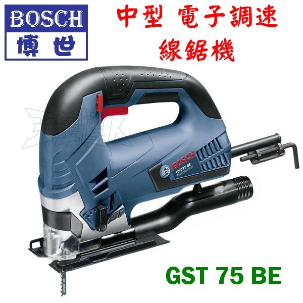 GST75BE,線鋸機,五金工具