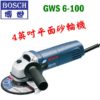 GWS6-100,砂輪機,五金工具