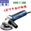 GWS7-100,砂輪機,五金工具
