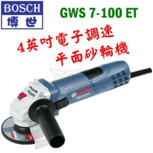 GWS7-100ET,砂輪機,五金工具