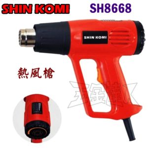 SH8668 1,熱風槍,五金工具