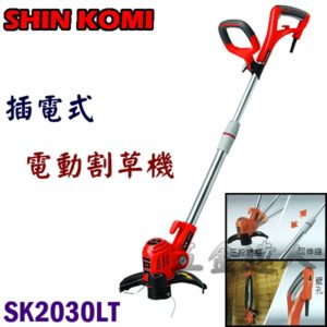 SK2030LT 1,電動割草機,五金工具