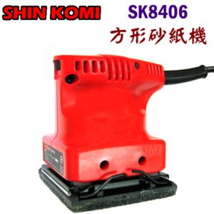 SK8406 1,方形砂紙機,五金工具
