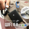 WIFI博視,手機連線管路探測器,五金工具