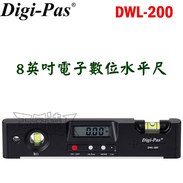 Digi-pas 水平機-