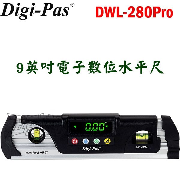 Digi-pas 水平機-