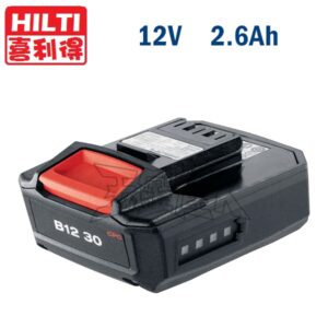 HILTI 喜得釘 12V 鋰電池 ( 2.6Ah / 5.0Ah )