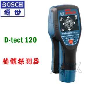BOSCH 博世 D-tect120 牆體探測儀