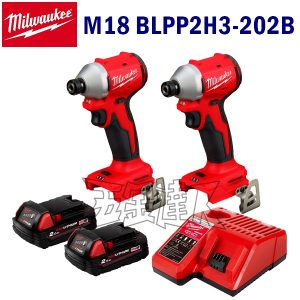 Milwaukee 美沃奇 M18 BLPP2H3-202B 18V無刷充電衝擊起子機 雙機組