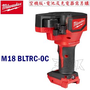 Milwaukee 美沃奇 M18 BLTRC-0C 空機版 18V無刷充電螺桿切割機