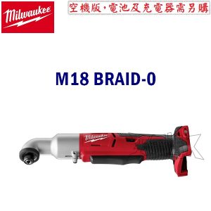 Milwaukee 美沃奇 M18 BRAID-0 空機版 18V充電直角衝擊起子機