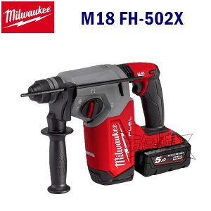Milwaukee 美沃奇 18V無刷充電三用免出力鎚鑽 M18 FH-502X