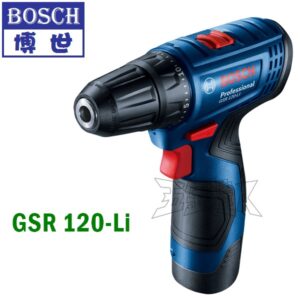 BOSCH 博世 12V充電電鑽起子機 GSR120-Li