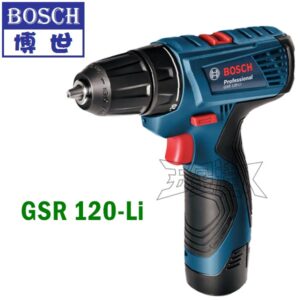 BOSCH 博世 12V充電電鑽起子機 GSR120-Li