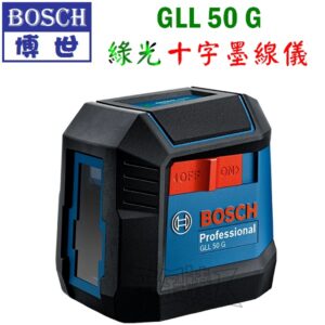 BOSCH 博世 GLL50G 綠光 雷射 十字墨線儀